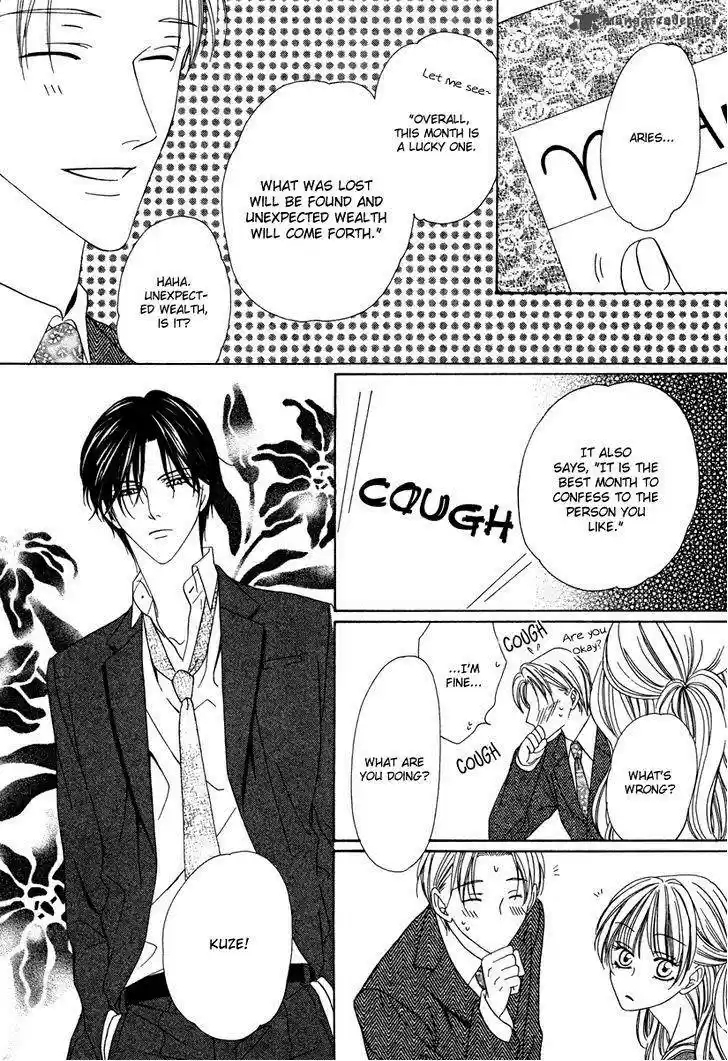 Keishichou Tokuhanka 007 29