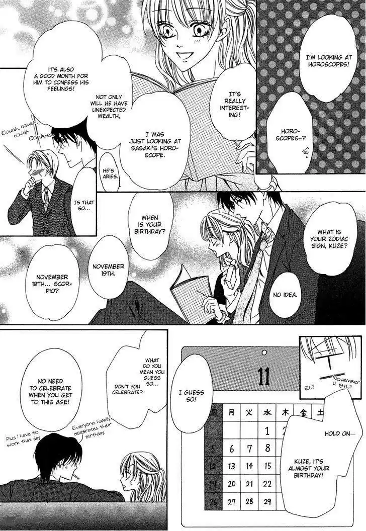 Keishichou Tokuhanka 007 29