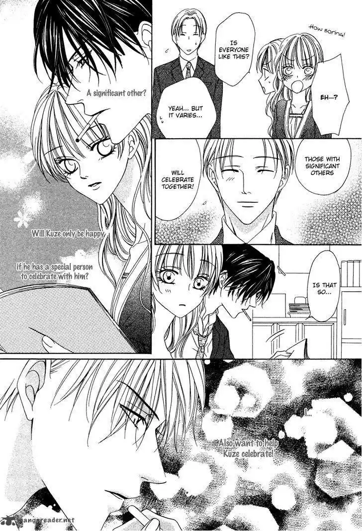 Keishichou Tokuhanka 007 29