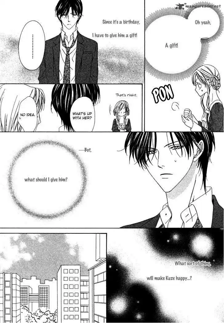 Keishichou Tokuhanka 007 29