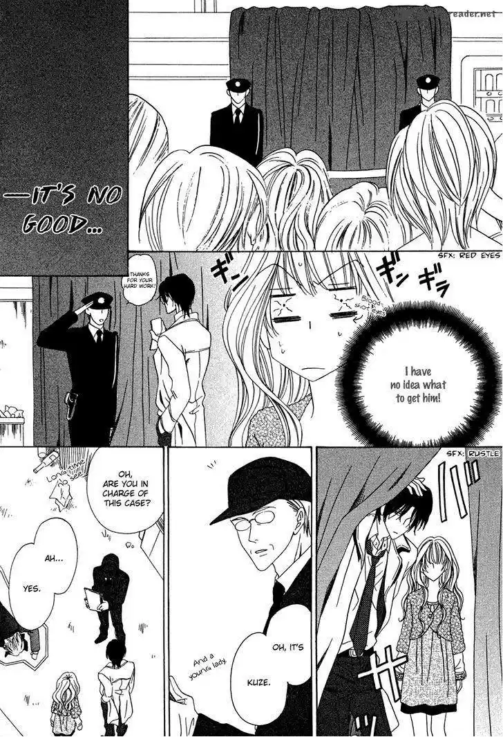 Keishichou Tokuhanka 007 29