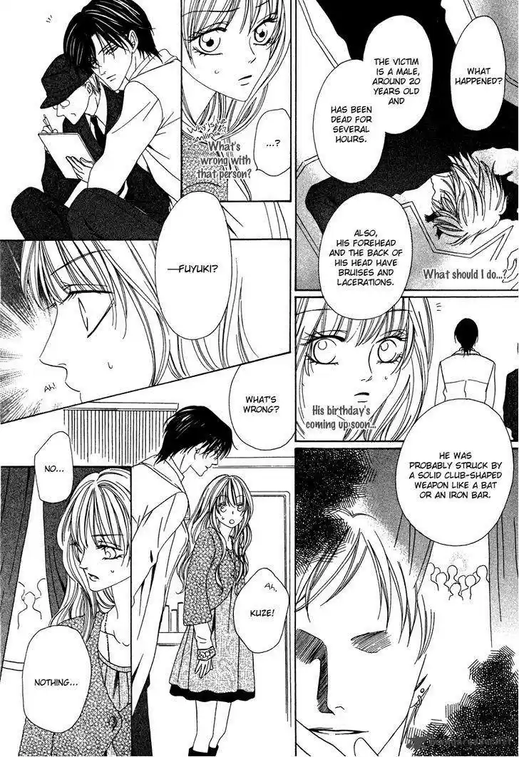 Keishichou Tokuhanka 007 29