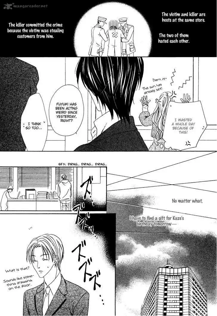 Keishichou Tokuhanka 007 29