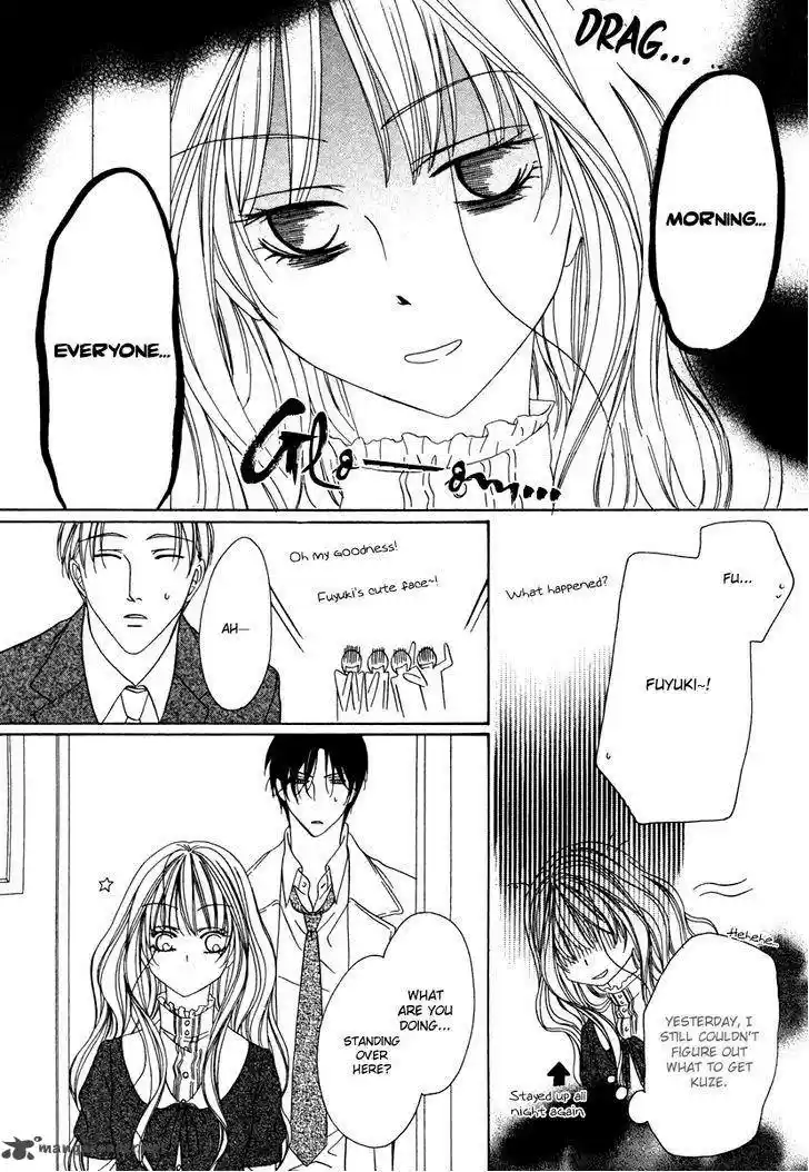 Keishichou Tokuhanka 007 29