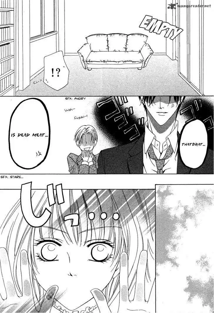 Keishichou Tokuhanka 007 29