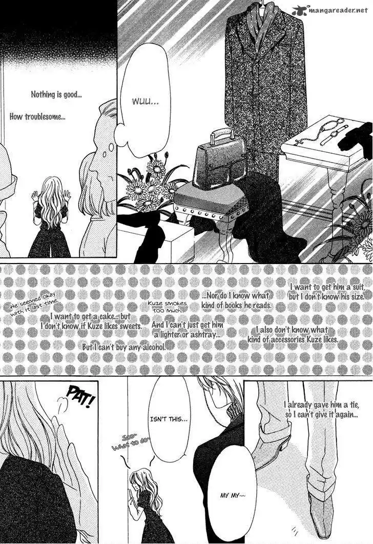 Keishichou Tokuhanka 007 29