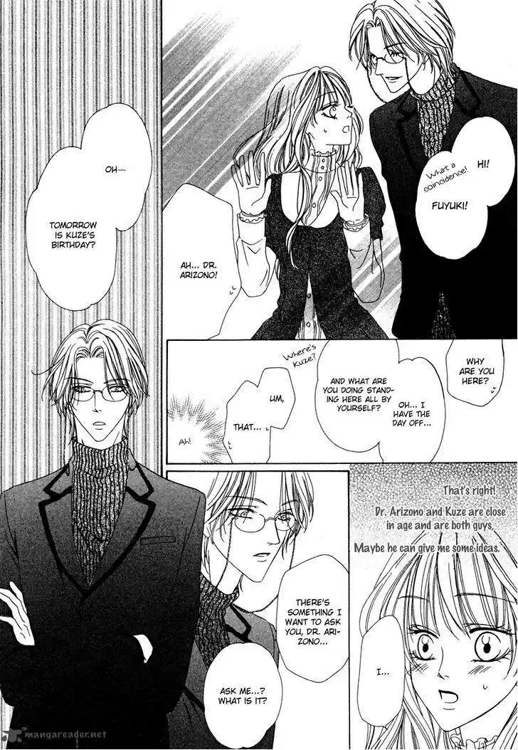 Keishichou Tokuhanka 007 29