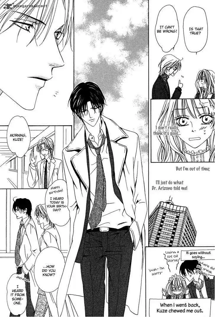 Keishichou Tokuhanka 007 29