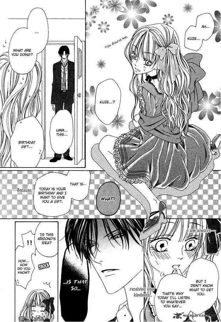 Keishichou Tokuhanka 007 29