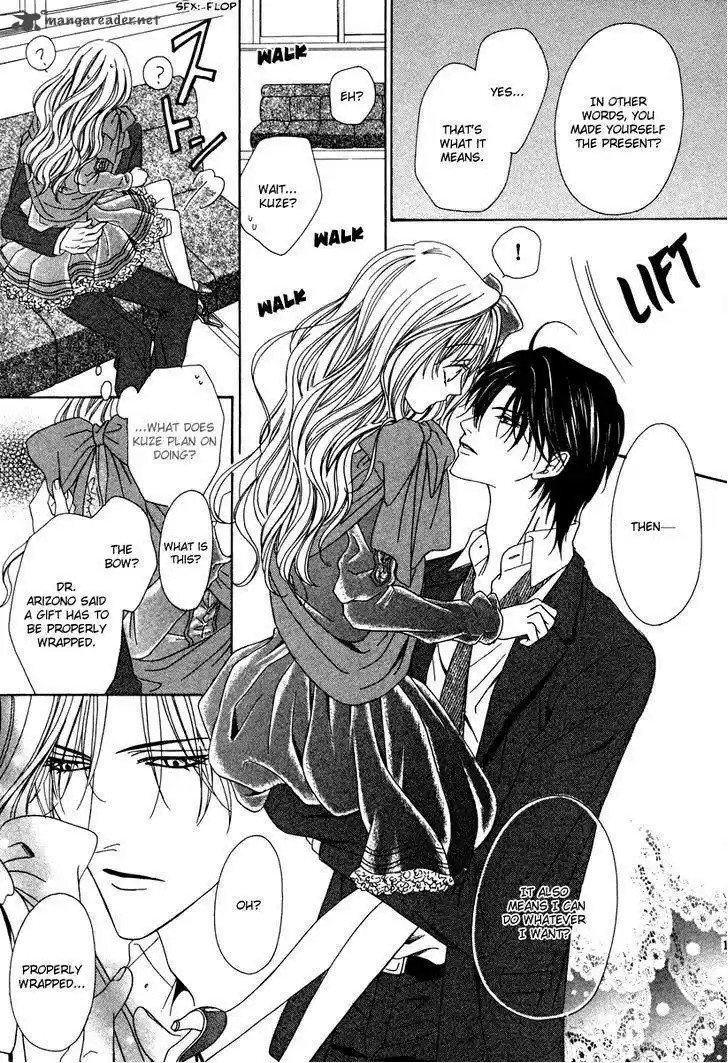 Keishichou Tokuhanka 007 29