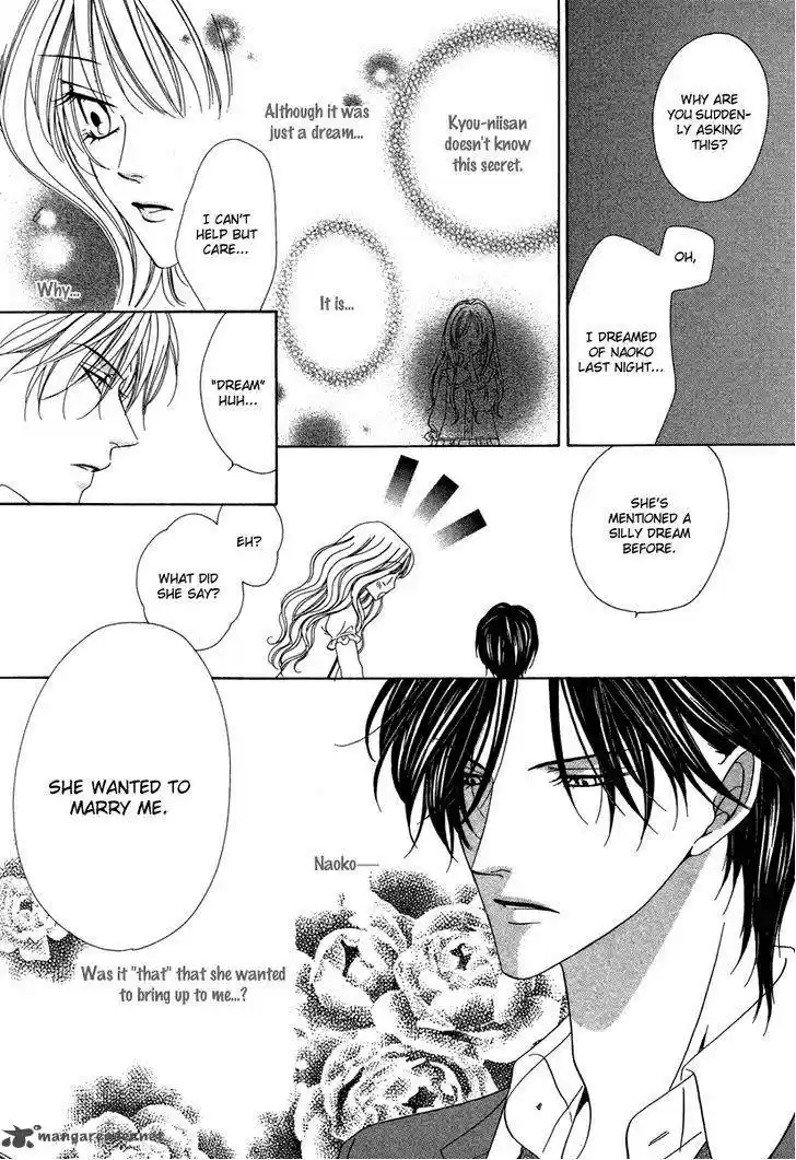 Keishichou Tokuhanka 007 29