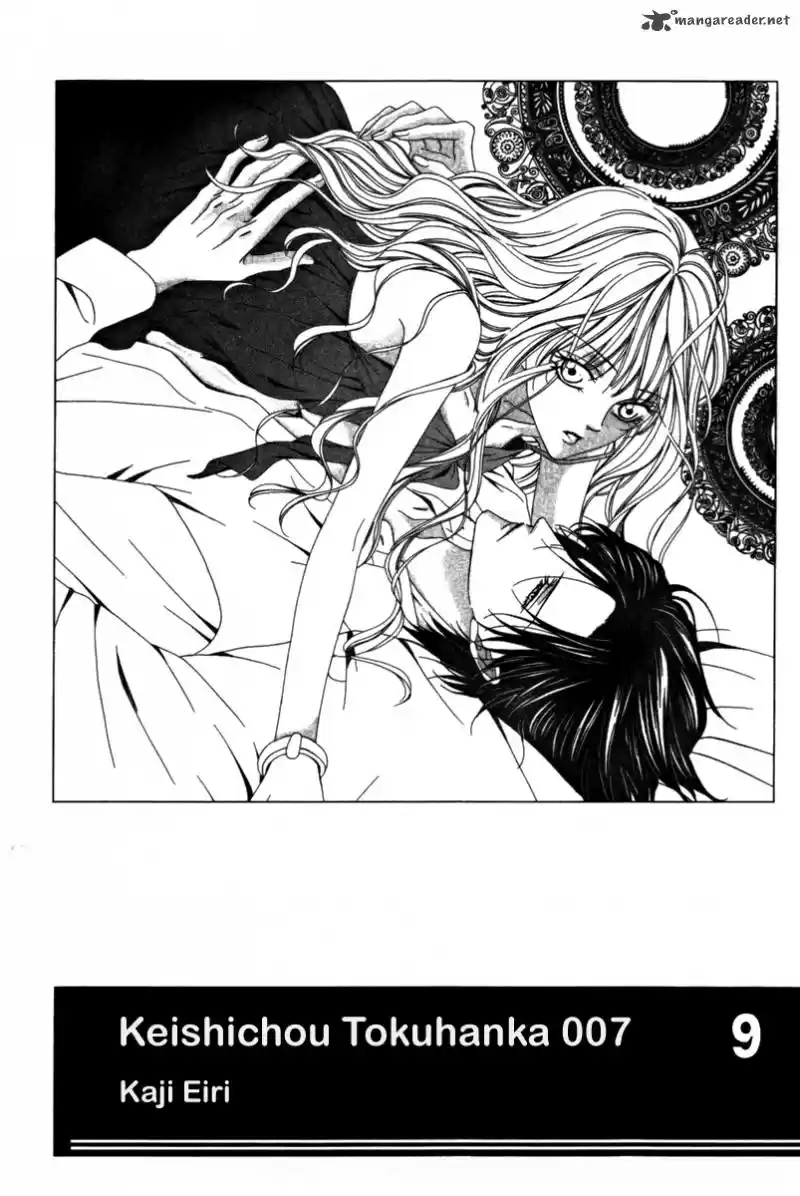 Keishichou Tokuhanka 007 30