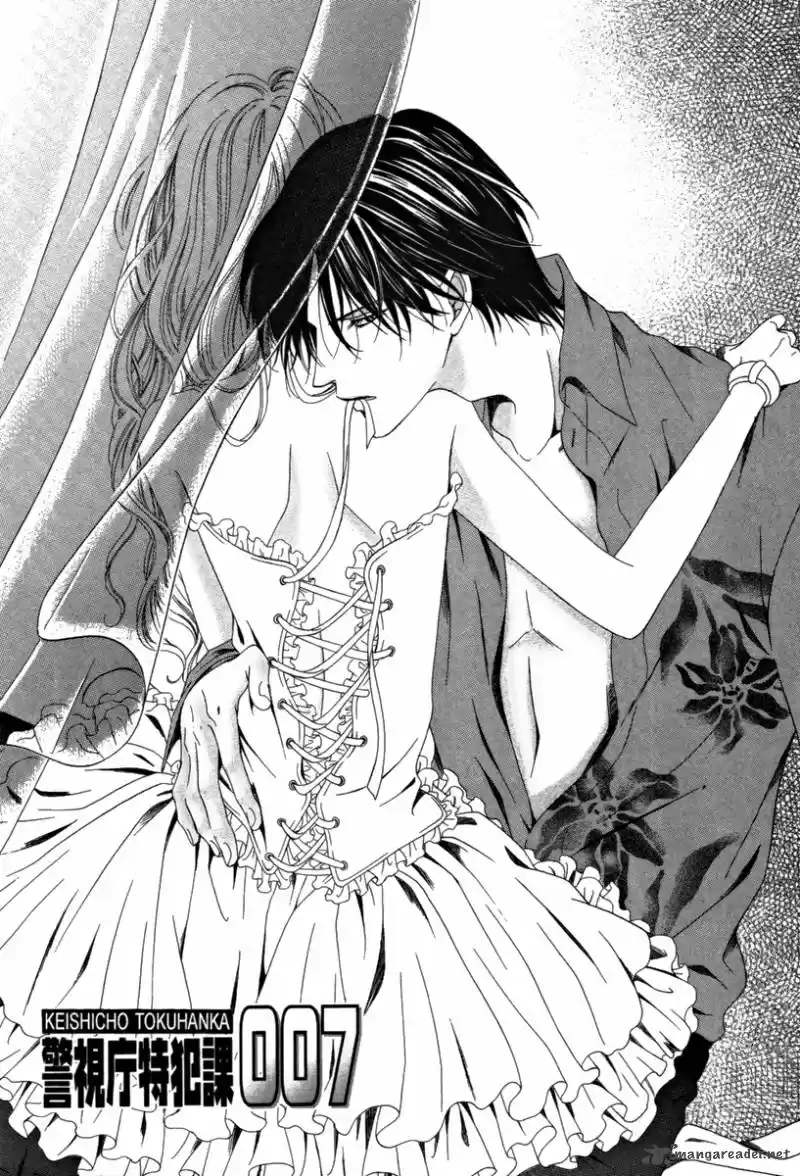 Keishichou Tokuhanka 007 30