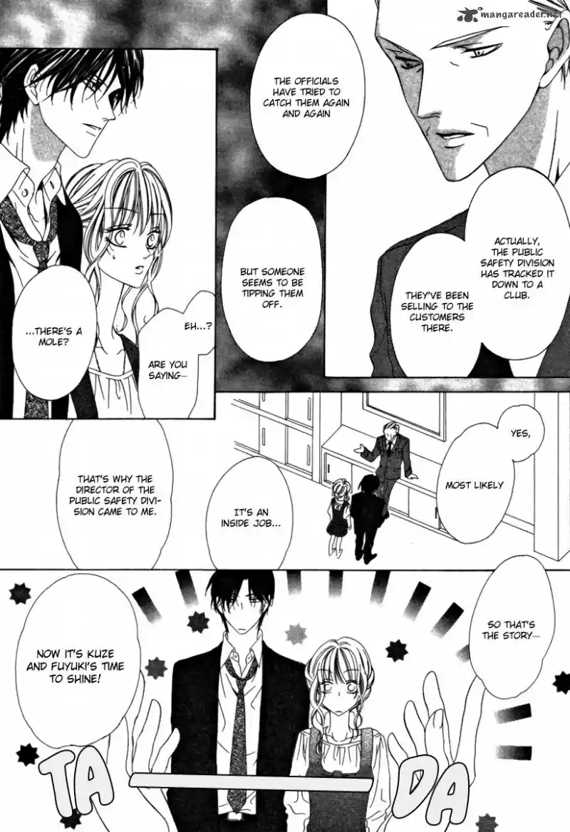 Keishichou Tokuhanka 007 30