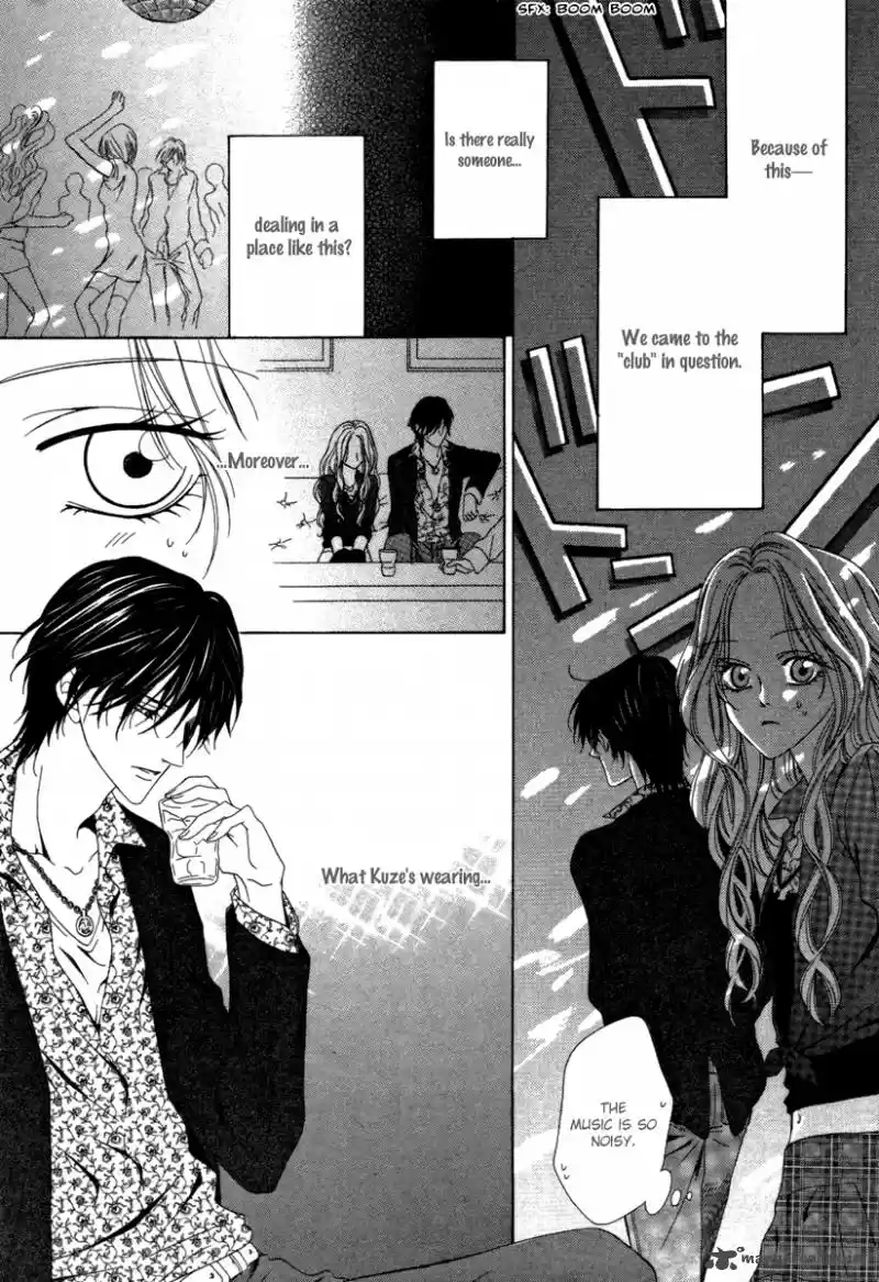 Keishichou Tokuhanka 007 30