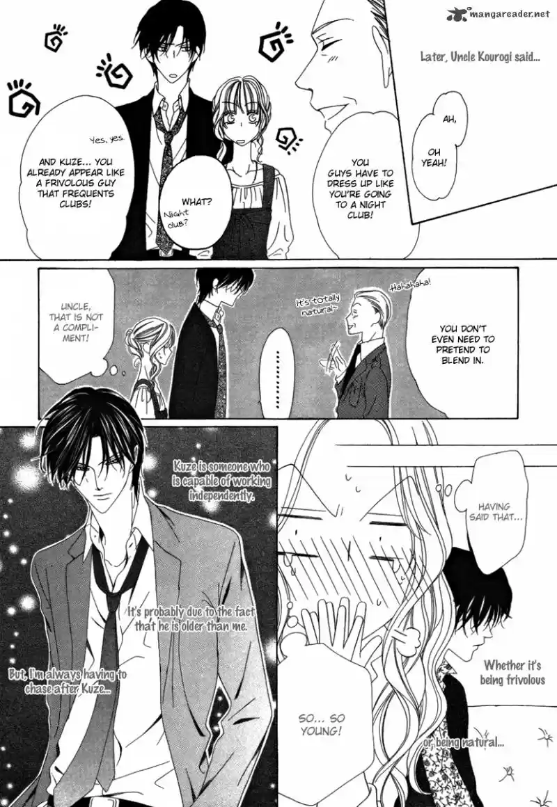 Keishichou Tokuhanka 007 30