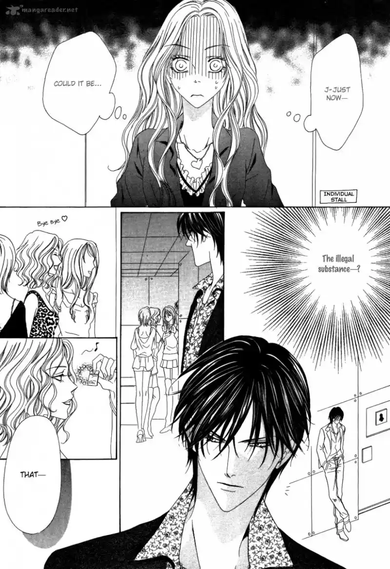 Keishichou Tokuhanka 007 30