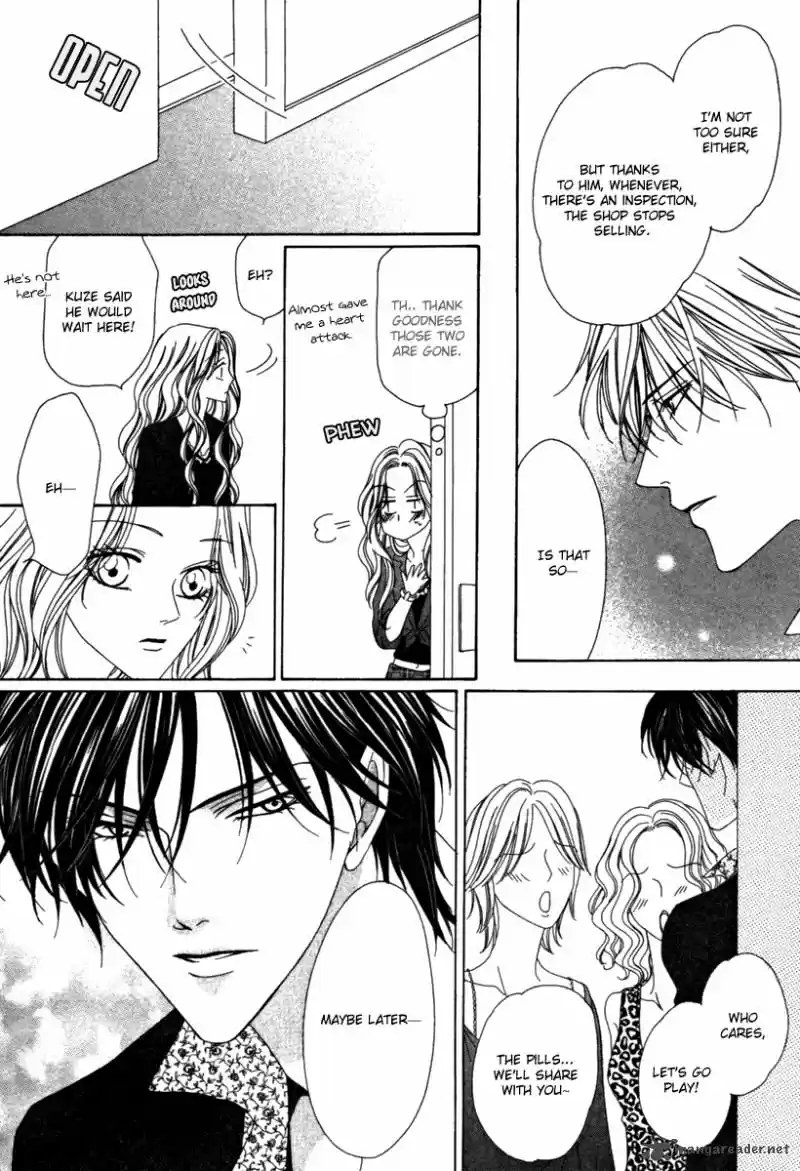 Keishichou Tokuhanka 007 30