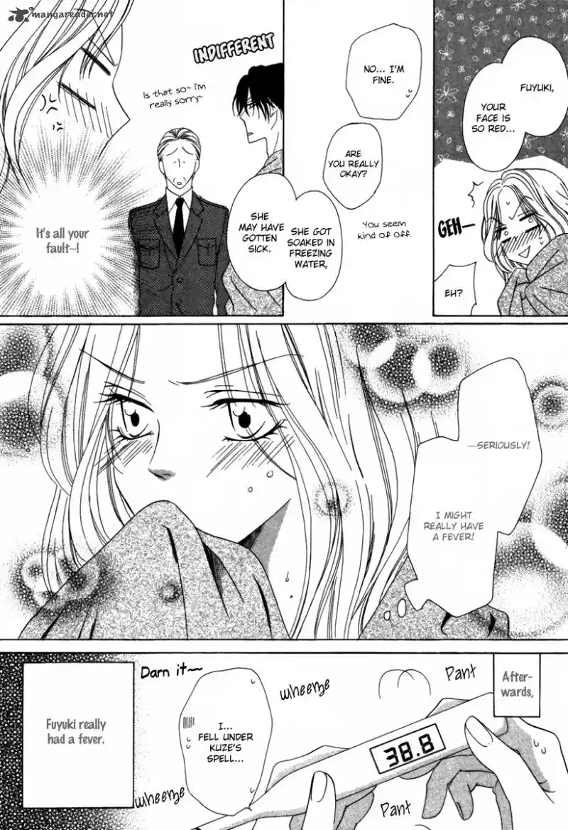 Keishichou Tokuhanka 007 30