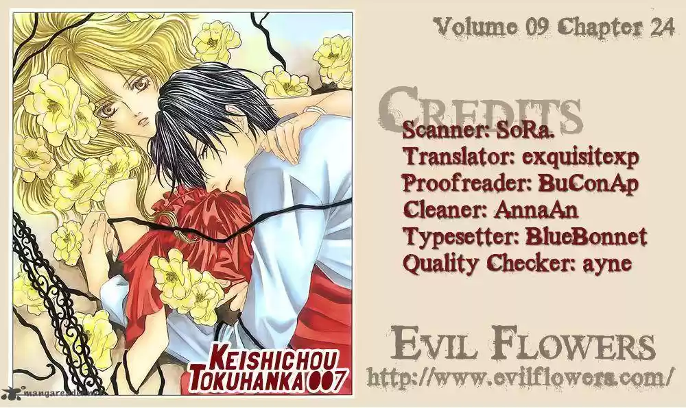 Keishichou Tokuhanka 007 31