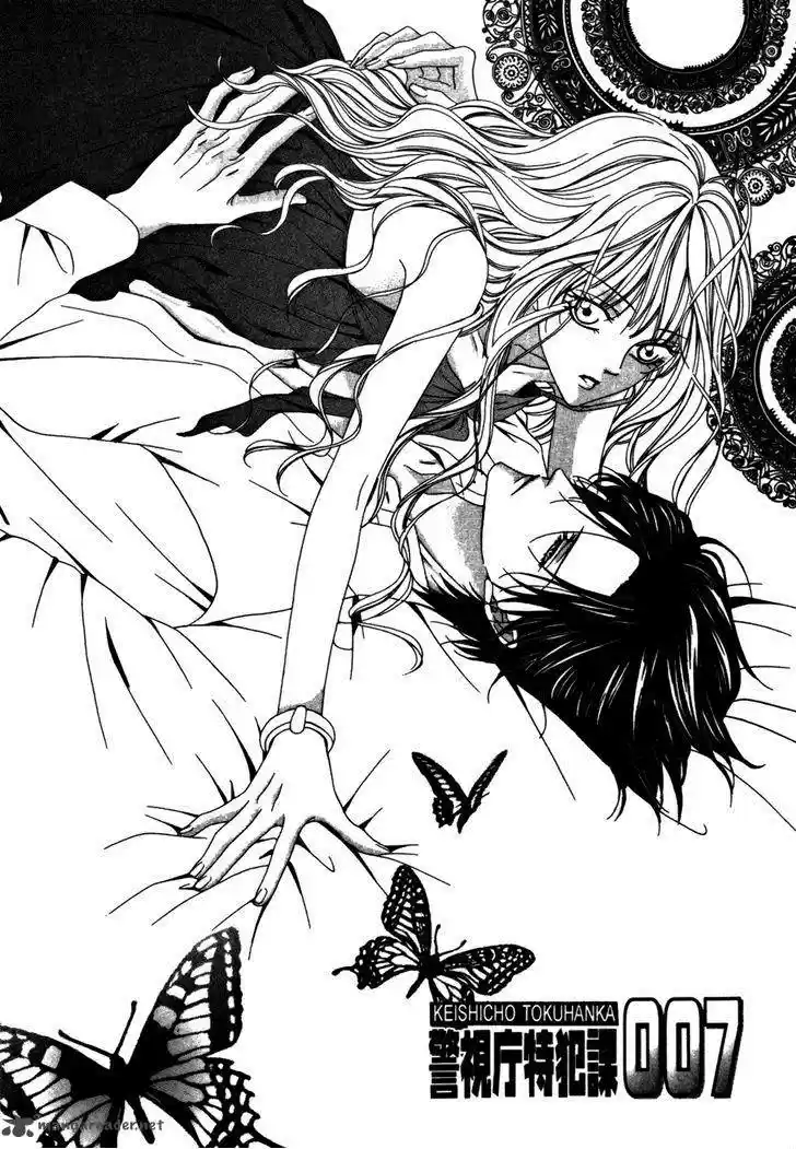 Keishichou Tokuhanka 007 31