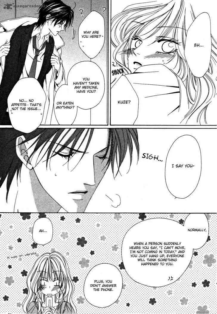 Keishichou Tokuhanka 007 31