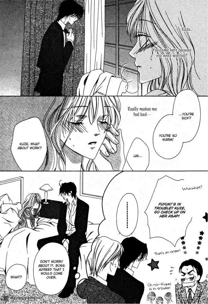 Keishichou Tokuhanka 007 31