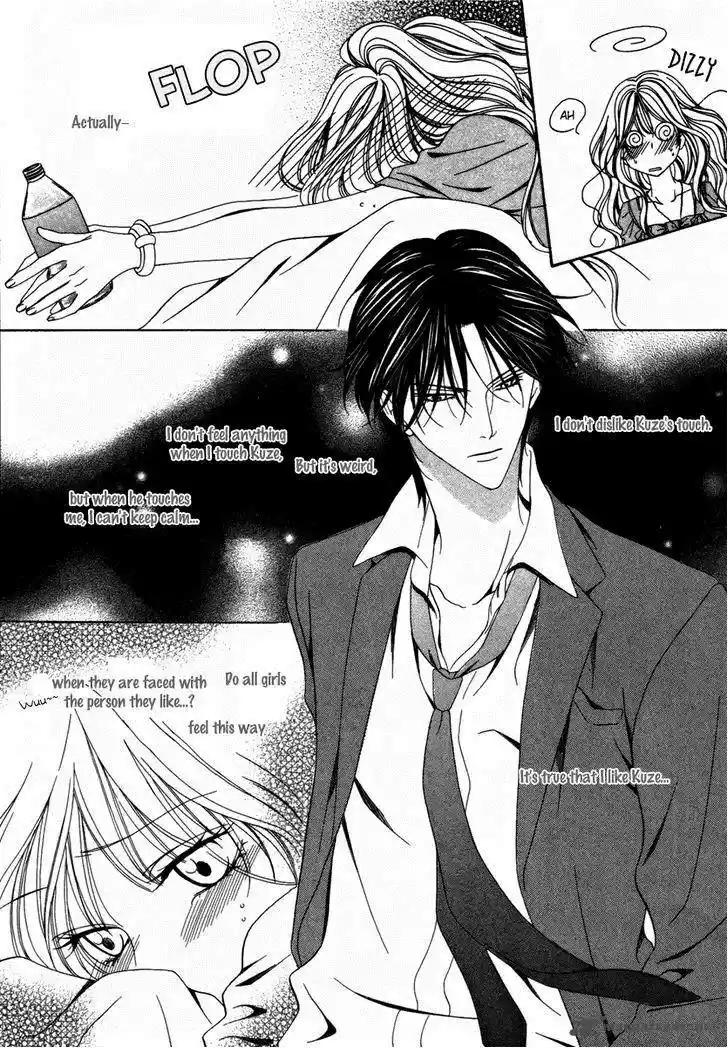 Keishichou Tokuhanka 007 31