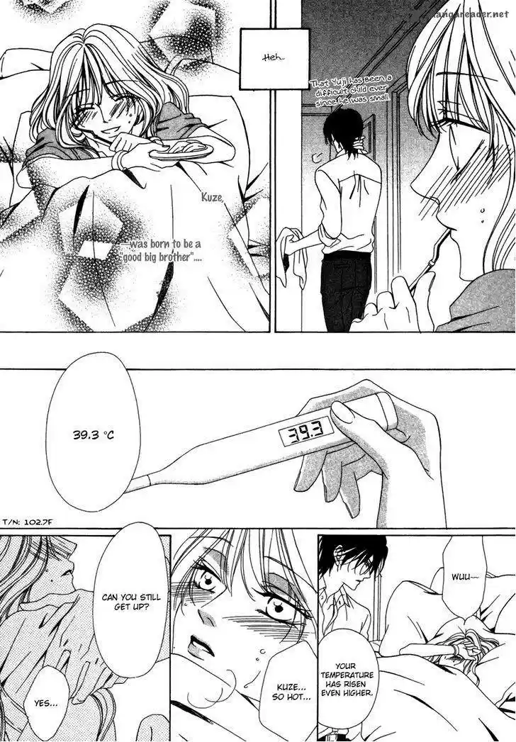 Keishichou Tokuhanka 007 31