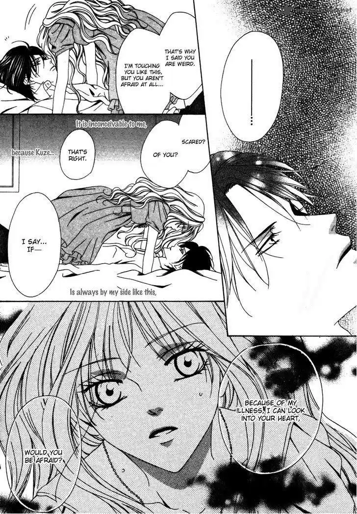 Keishichou Tokuhanka 007 31