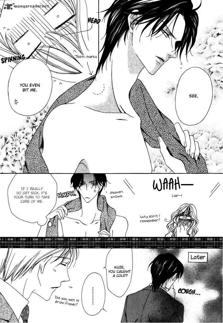 Keishichou Tokuhanka 007 31