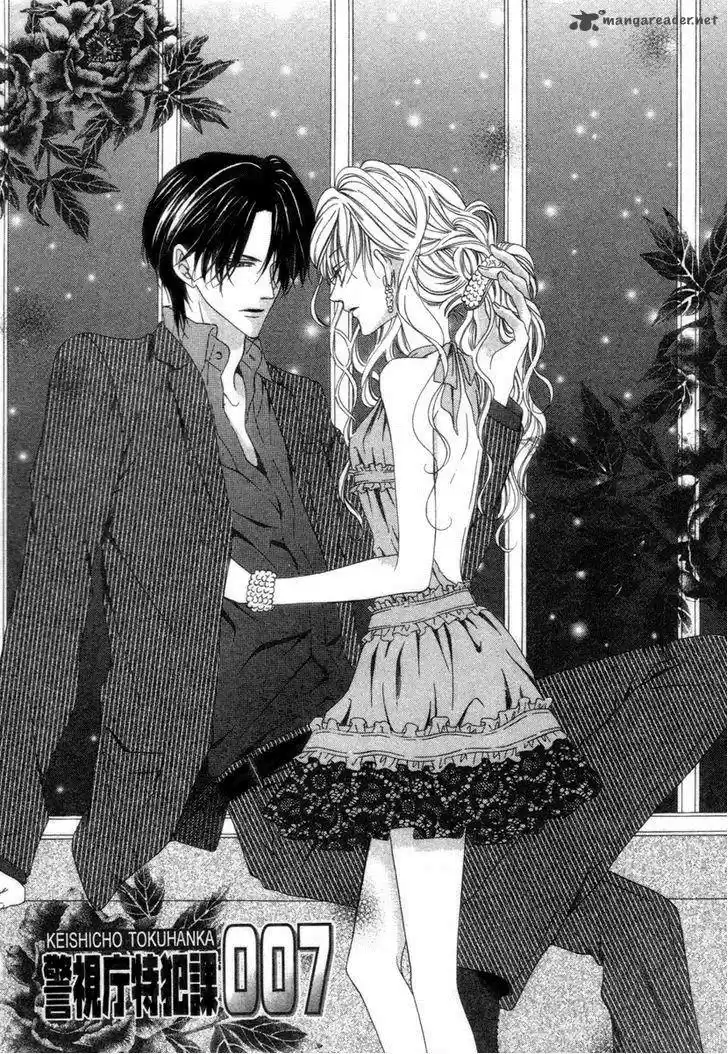 Keishichou Tokuhanka 007 32