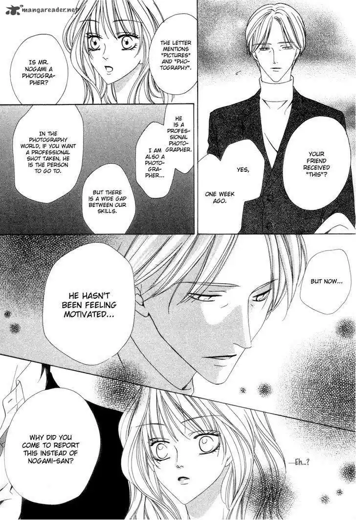 Keishichou Tokuhanka 007 32