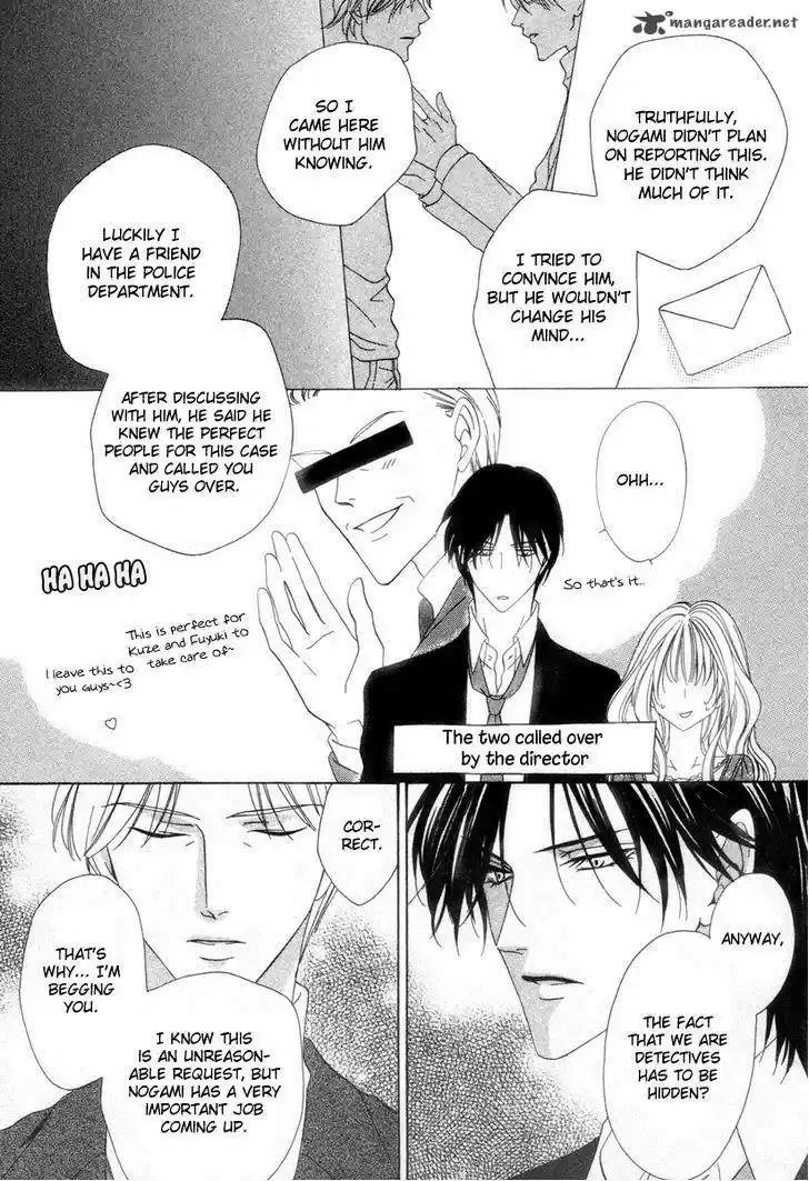 Keishichou Tokuhanka 007 32