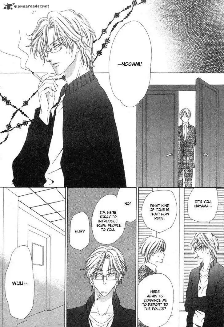 Keishichou Tokuhanka 007 32