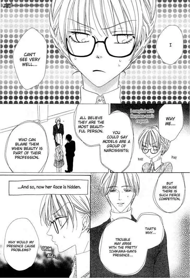 Keishichou Tokuhanka 007 32