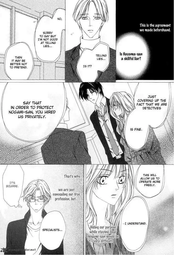 Keishichou Tokuhanka 007 32