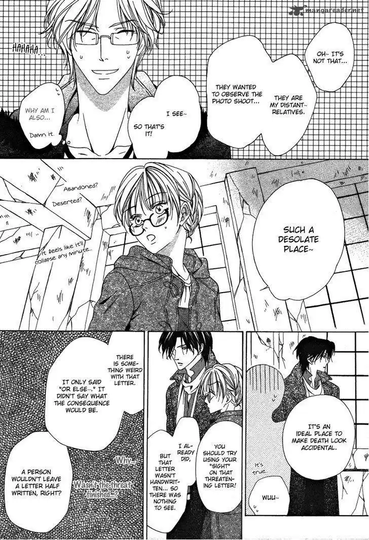 Keishichou Tokuhanka 007 32