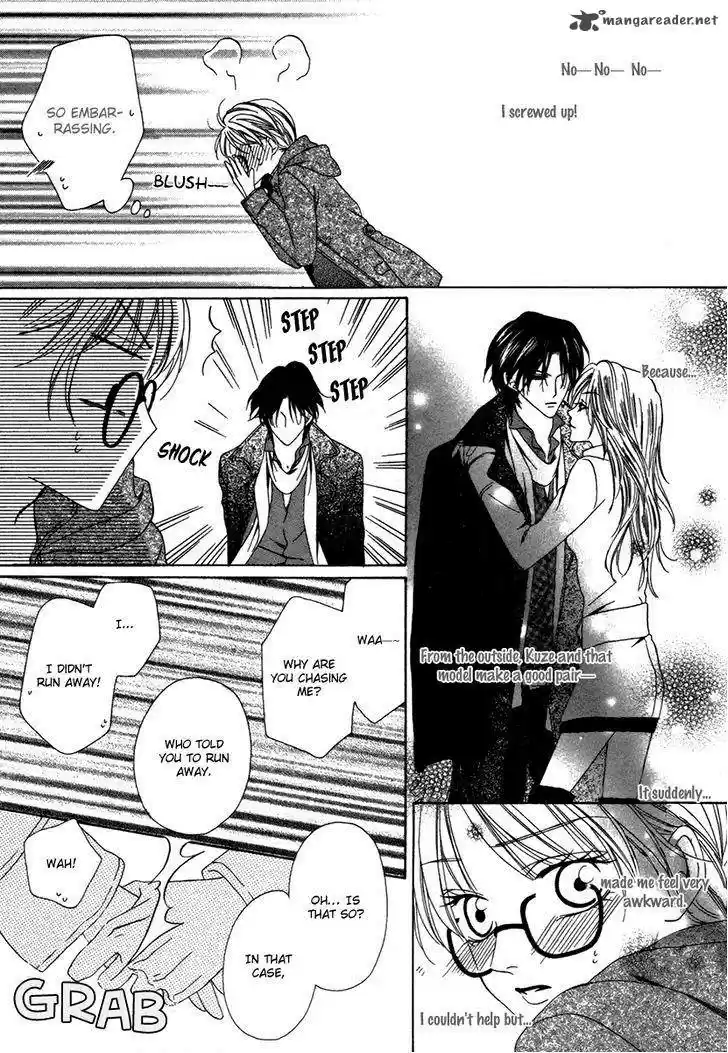 Keishichou Tokuhanka 007 32