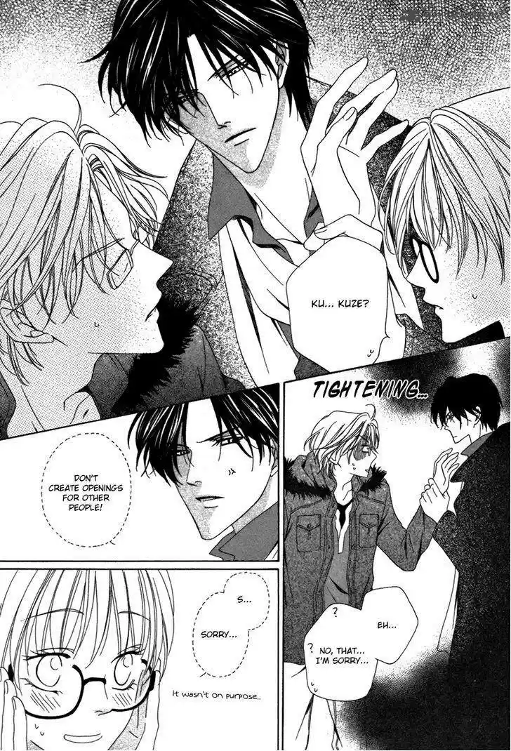 Keishichou Tokuhanka 007 32