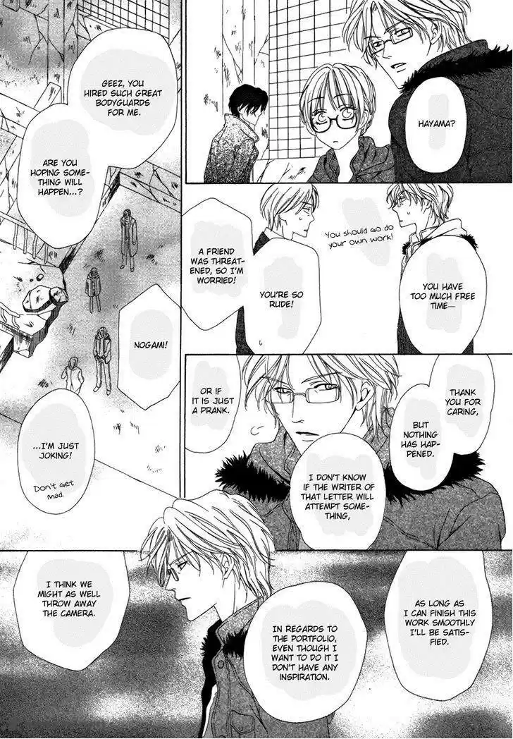 Keishichou Tokuhanka 007 32