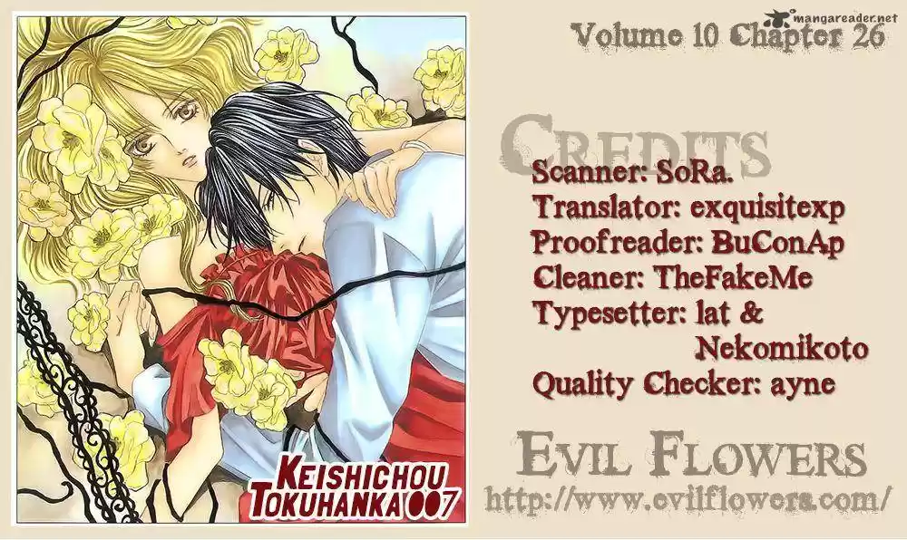 Keishichou Tokuhanka 007 33