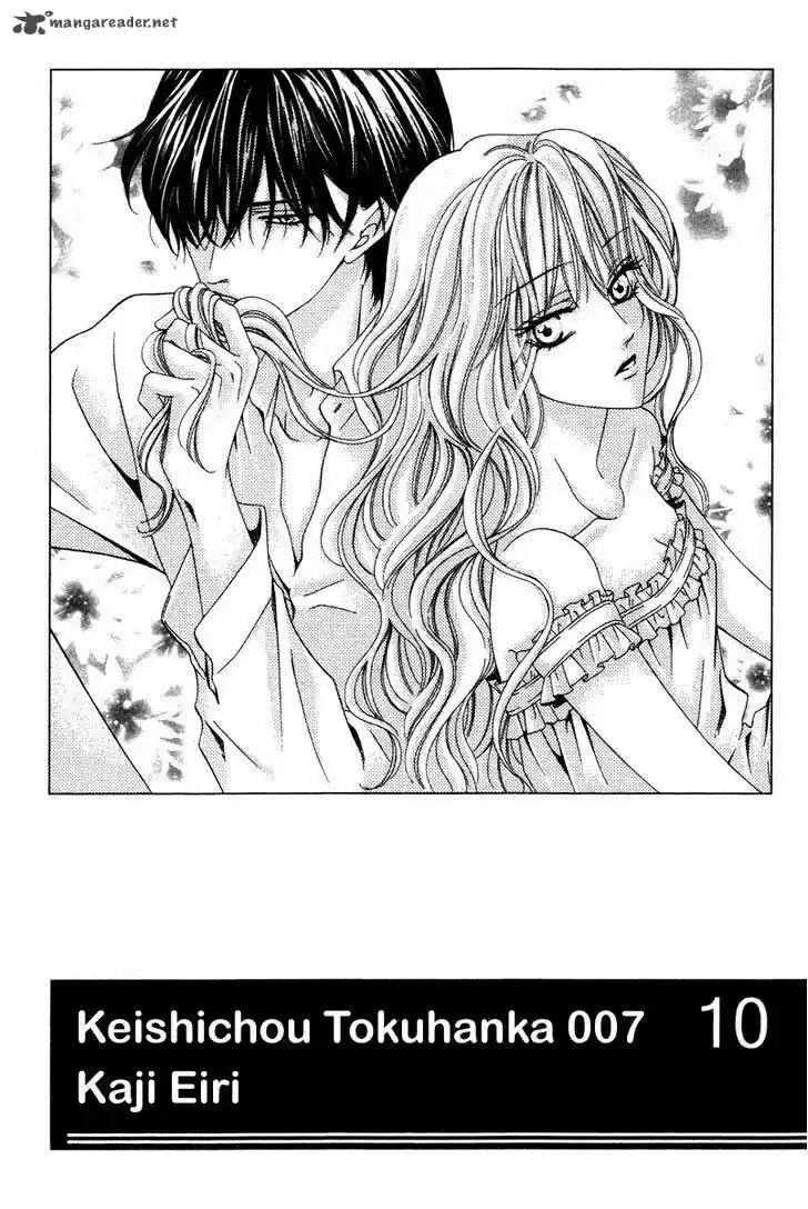 Keishichou Tokuhanka 007 33