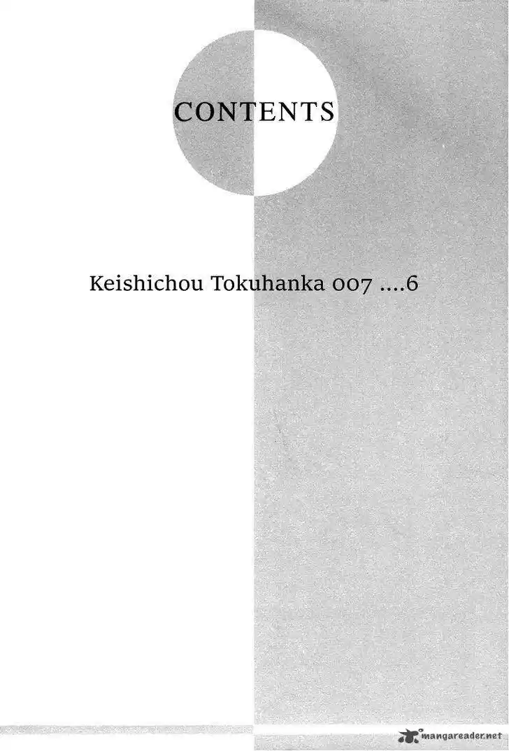 Keishichou Tokuhanka 007 33