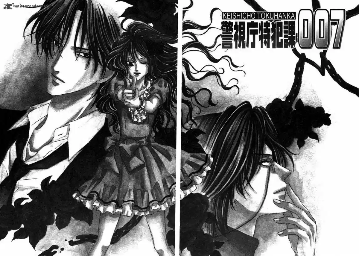 Keishichou Tokuhanka 007 33