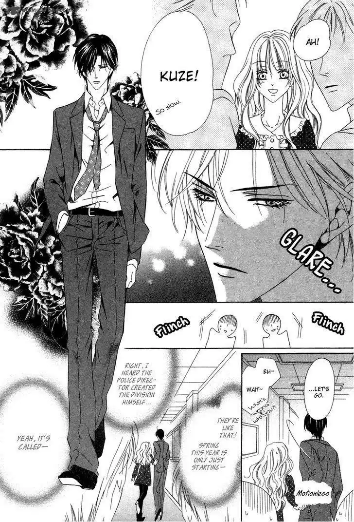 Keishichou Tokuhanka 007 33