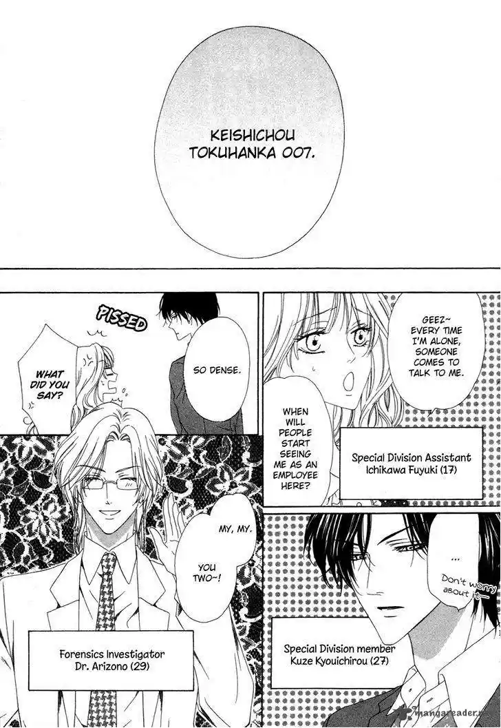 Keishichou Tokuhanka 007 33