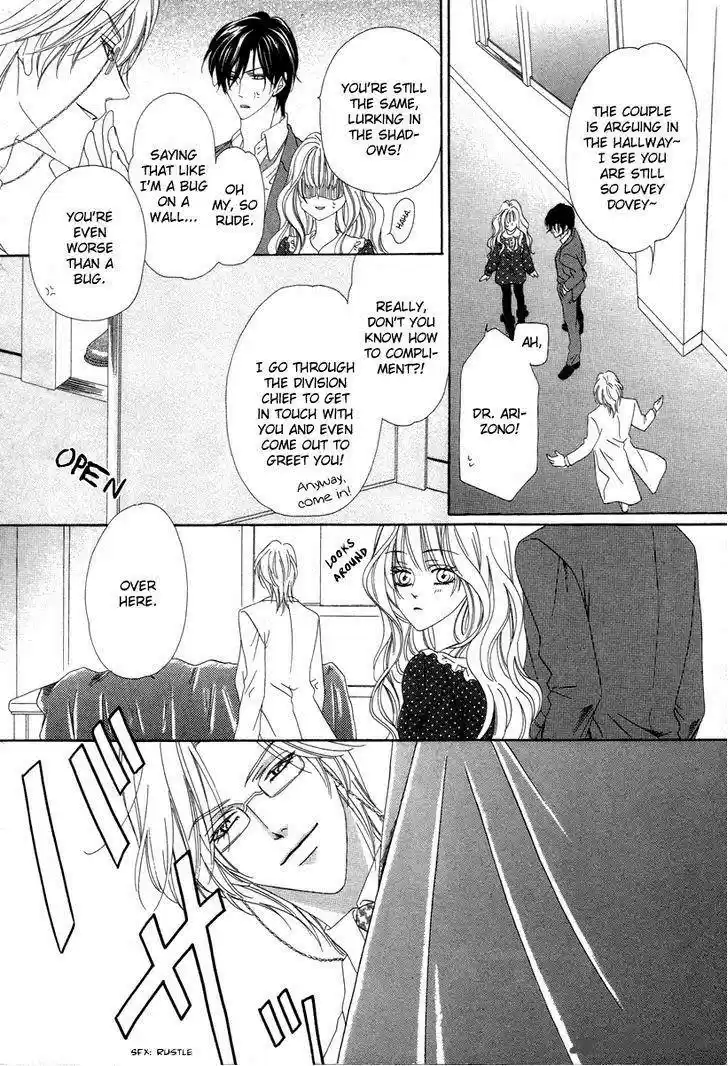 Keishichou Tokuhanka 007 33