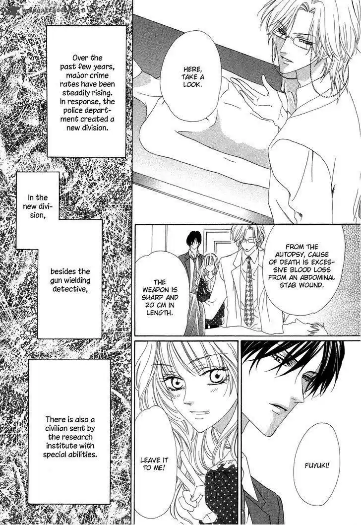 Keishichou Tokuhanka 007 33