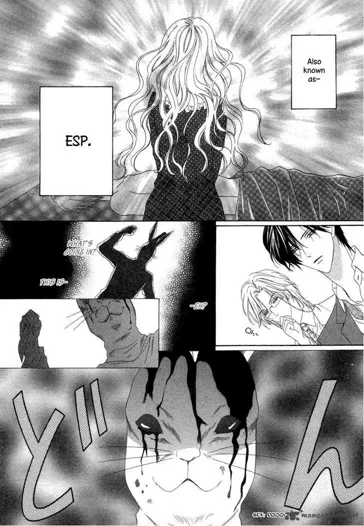 Keishichou Tokuhanka 007 33